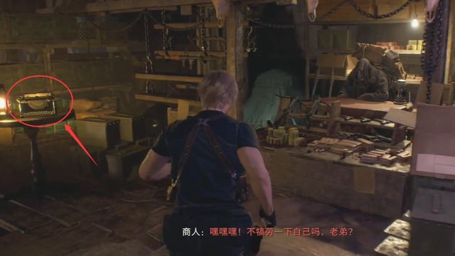 《生化危機4：重製版》掛件怎麼裝？