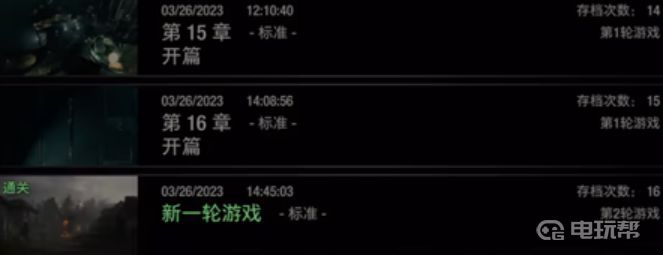 電玩幫