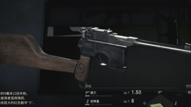 《生化危機4：重製版》生化危機4紅9怎麼買？
