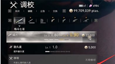 《生化危機4：重製版》武器終極怎麼獲得？