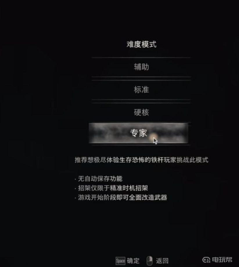 电玩帮