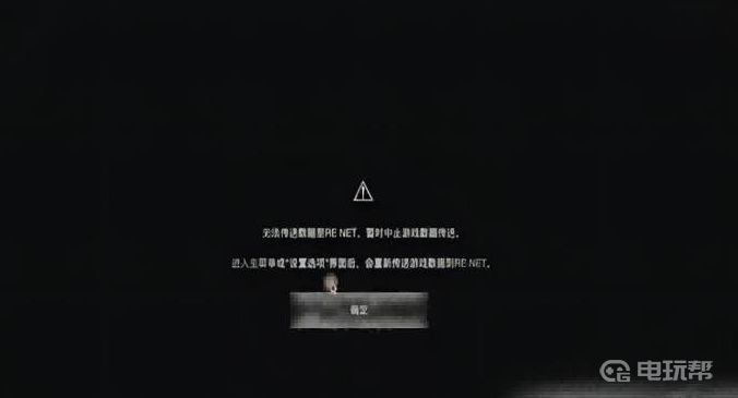 電玩幫