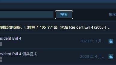 《生化危機4：重製版》傭兵模式怎麼進入？