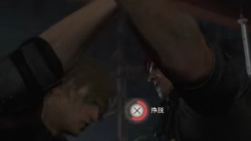 《生化危機4：重製版》生化4克勞薩怎麼打？