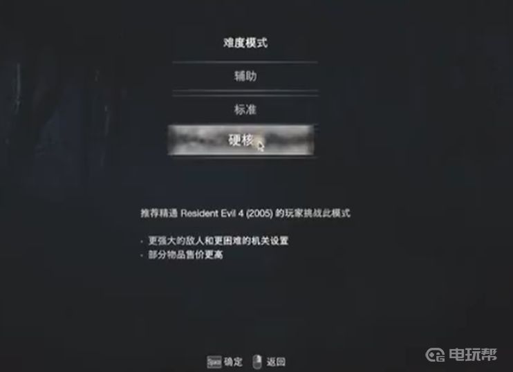 电玩帮