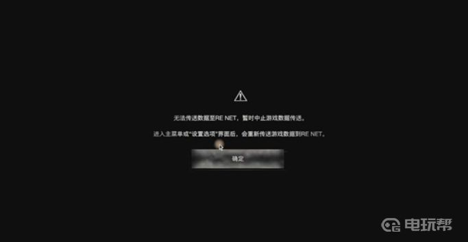 電玩幫