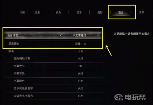 電玩幫