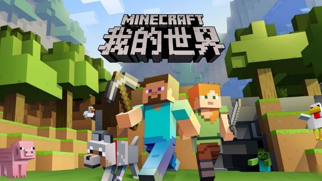 《我的世界》成雙成對的動物有哪些？