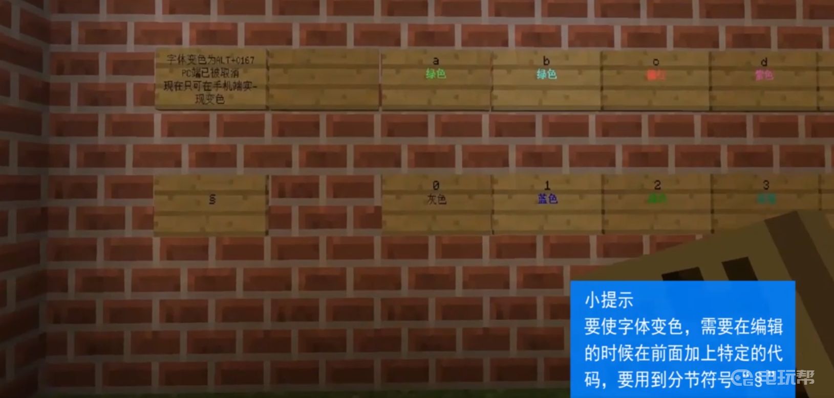 电玩帮