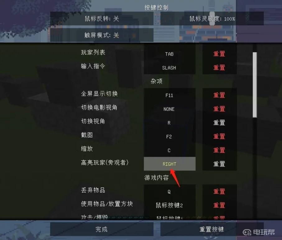 电玩帮