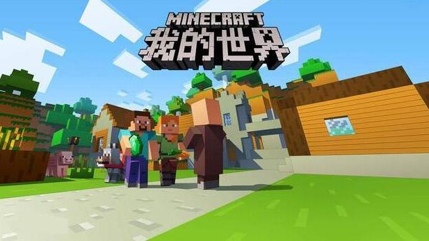 《我的世界》mc暮色森林是模組嗎？