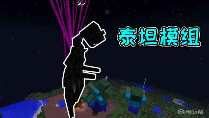 電玩幫