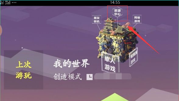 《我的世界》fabric怎么加光影？
