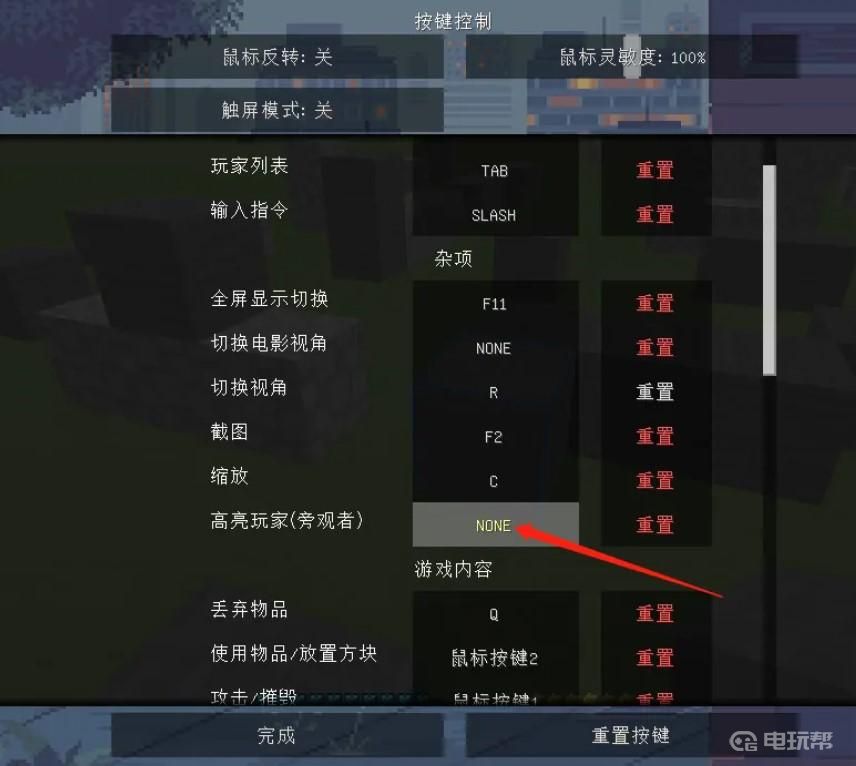 电玩帮