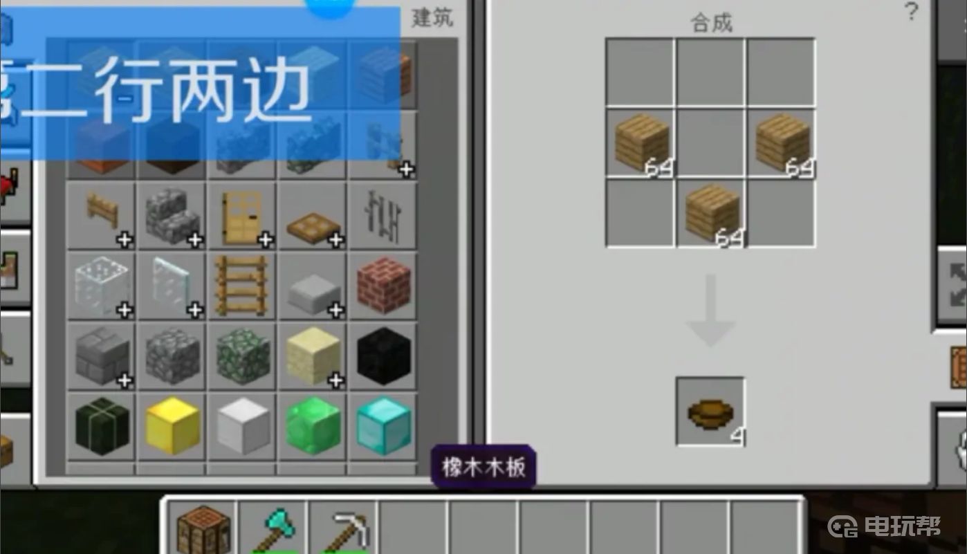 电玩帮