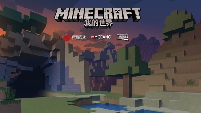 《我的世界》村莊英雄會持續多久？