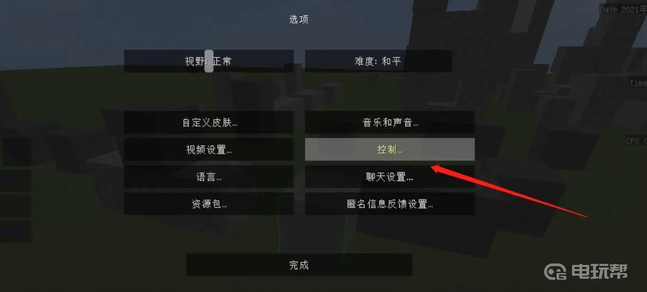 电玩帮