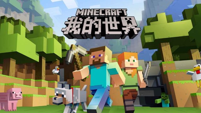 《我的世界》仓库怎么做好看？