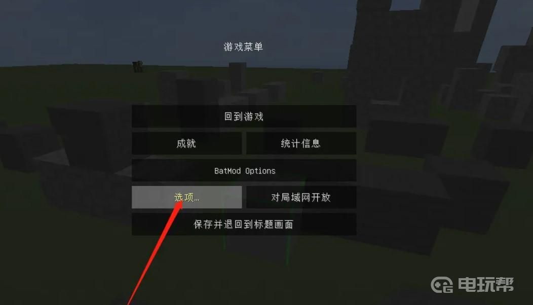 电玩帮