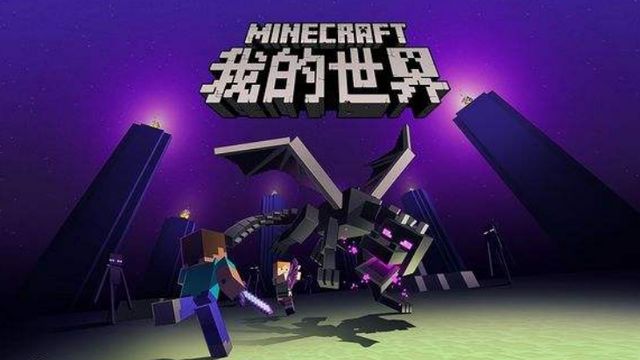 《我的世界》六大傳送門怎麼做？