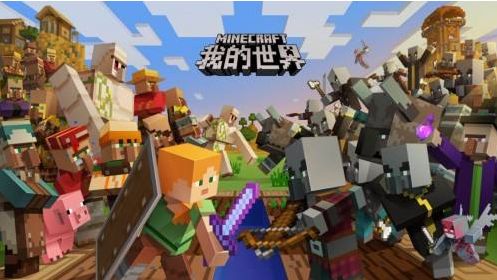 《我的世界》中国风宫殿建筑怎么建？