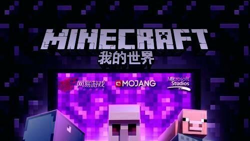 《我的世界》爲什麼好友進不來？