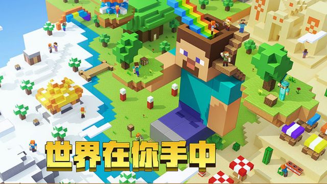 《我的世界》副手可以拿什麼東西？