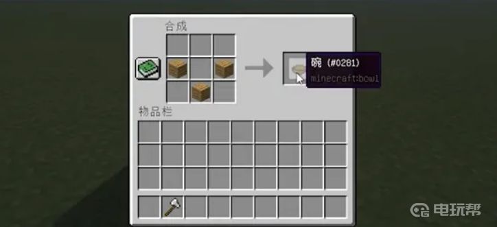 电玩帮