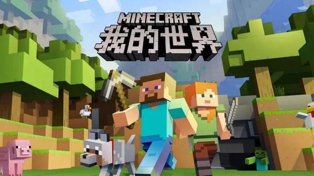 《我的世界》防具怎麼做？