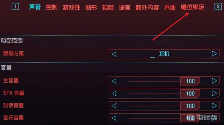 電玩幫