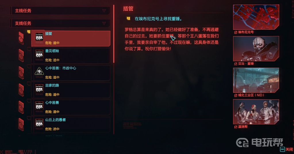 電玩幫