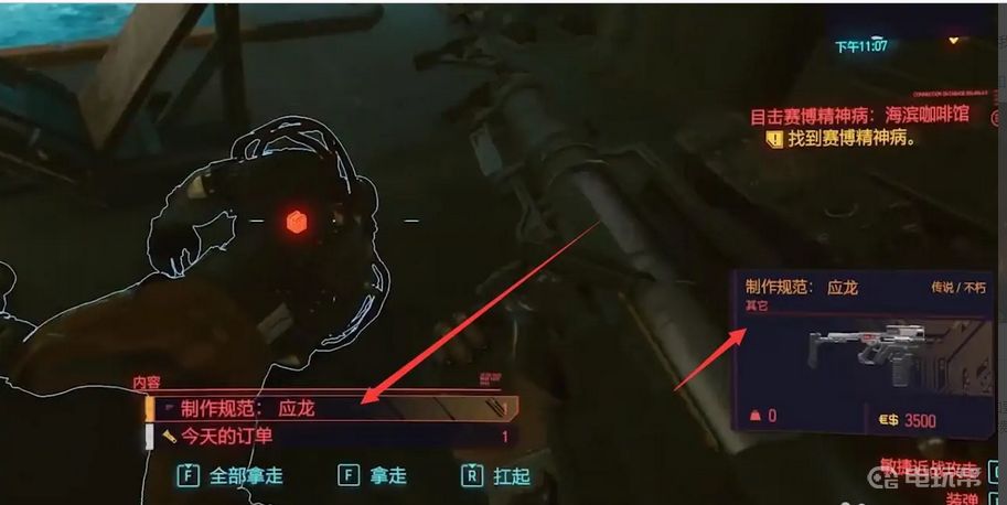 電玩幫