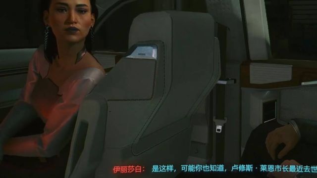 《賽博朋克2077》向法律宣戰完美結局是什麼？