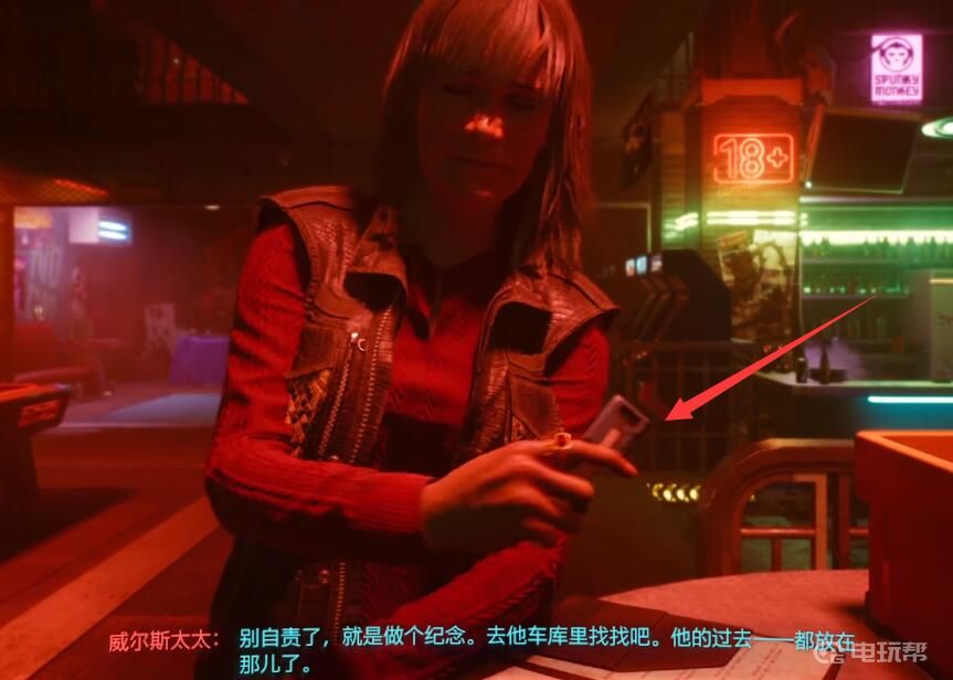 電玩幫