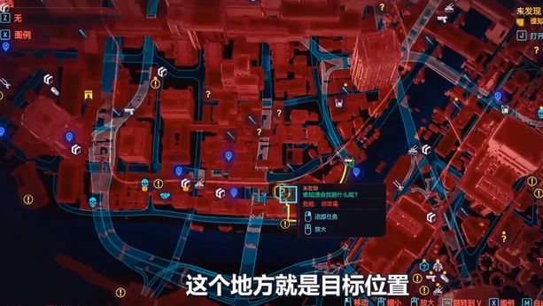 《賽博朋克2077》裏主角V的車在哪裏？