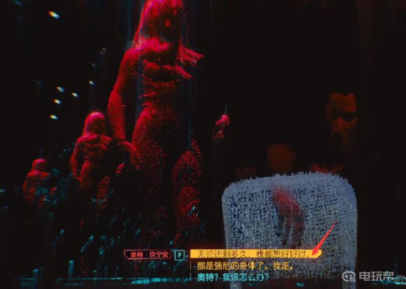 電玩幫