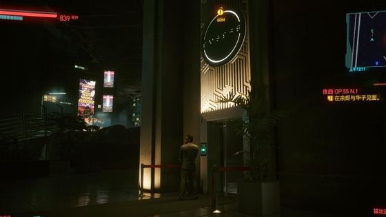 《賽博朋克2077》中14個隱藏成就怎麼弄？