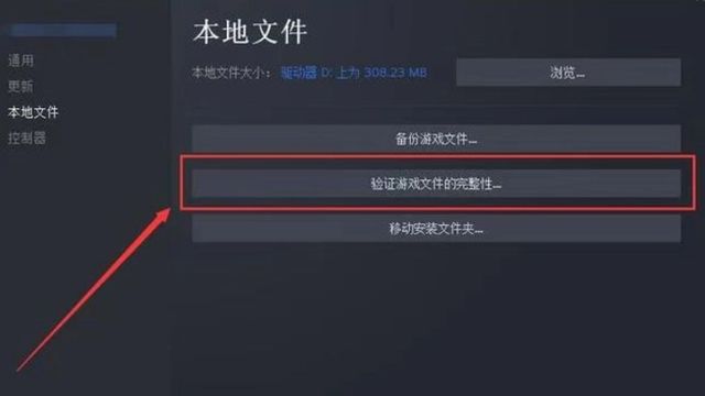 《赛博朋克2077》分解武器后闪退是什么原因？