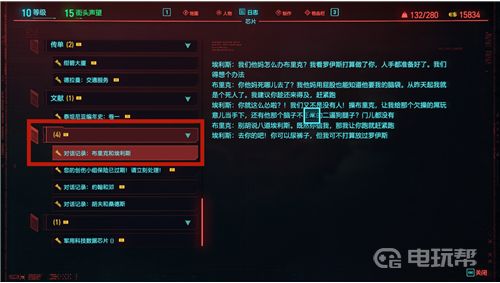 電玩幫