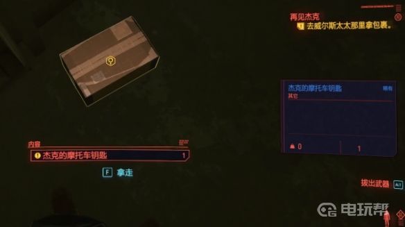 电玩帮