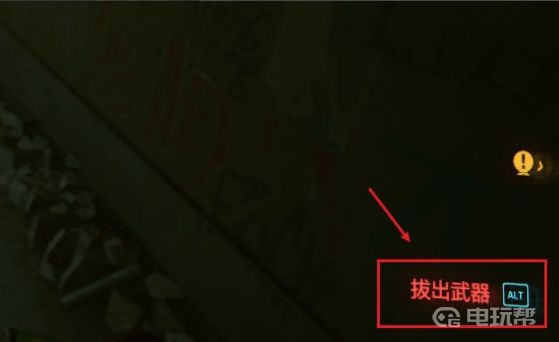 電玩幫