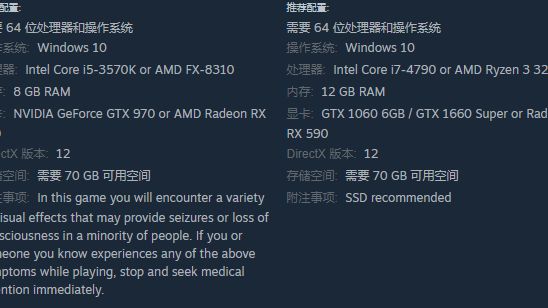《賽博朋克2077》讀取存檔黑屏是什麼原因？