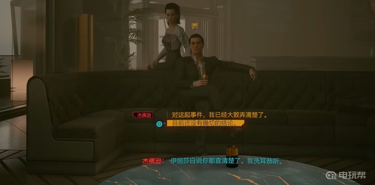 電玩幫