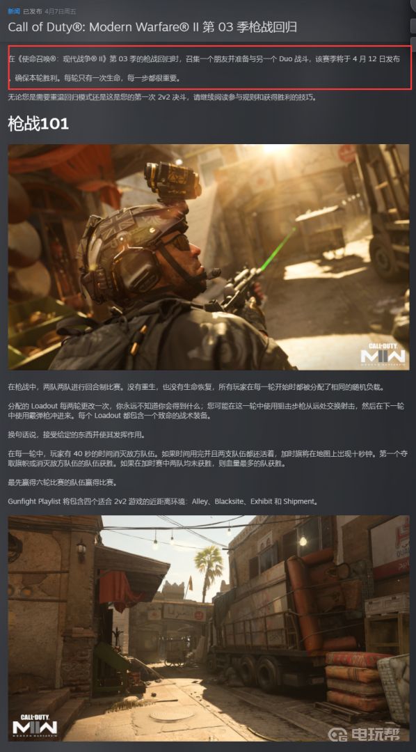 電玩幫