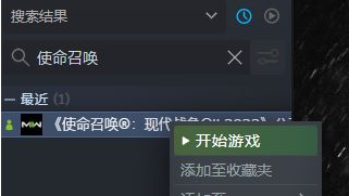 《使命召喚19：現代戰爭2》cod19配置改不了中文是什麼原因？