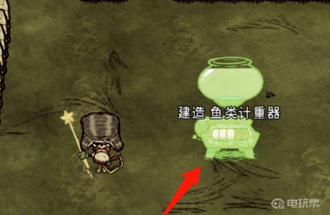 電玩幫