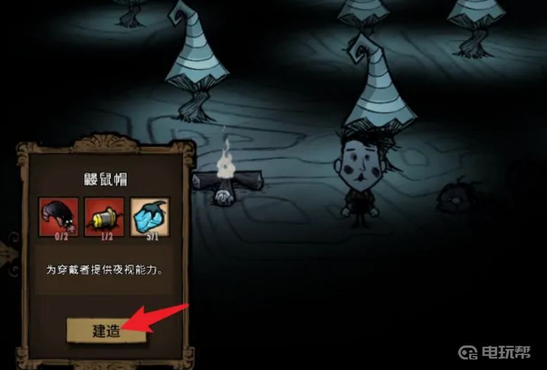 電玩幫