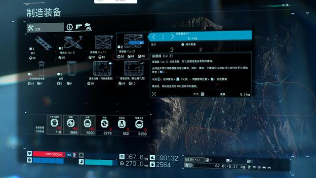 《死亡擱淺》建滑索需要帶什麼東西？