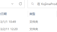 《死亡擱淺》怎麼刪除存檔？