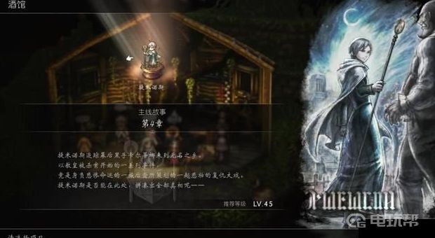 電玩幫